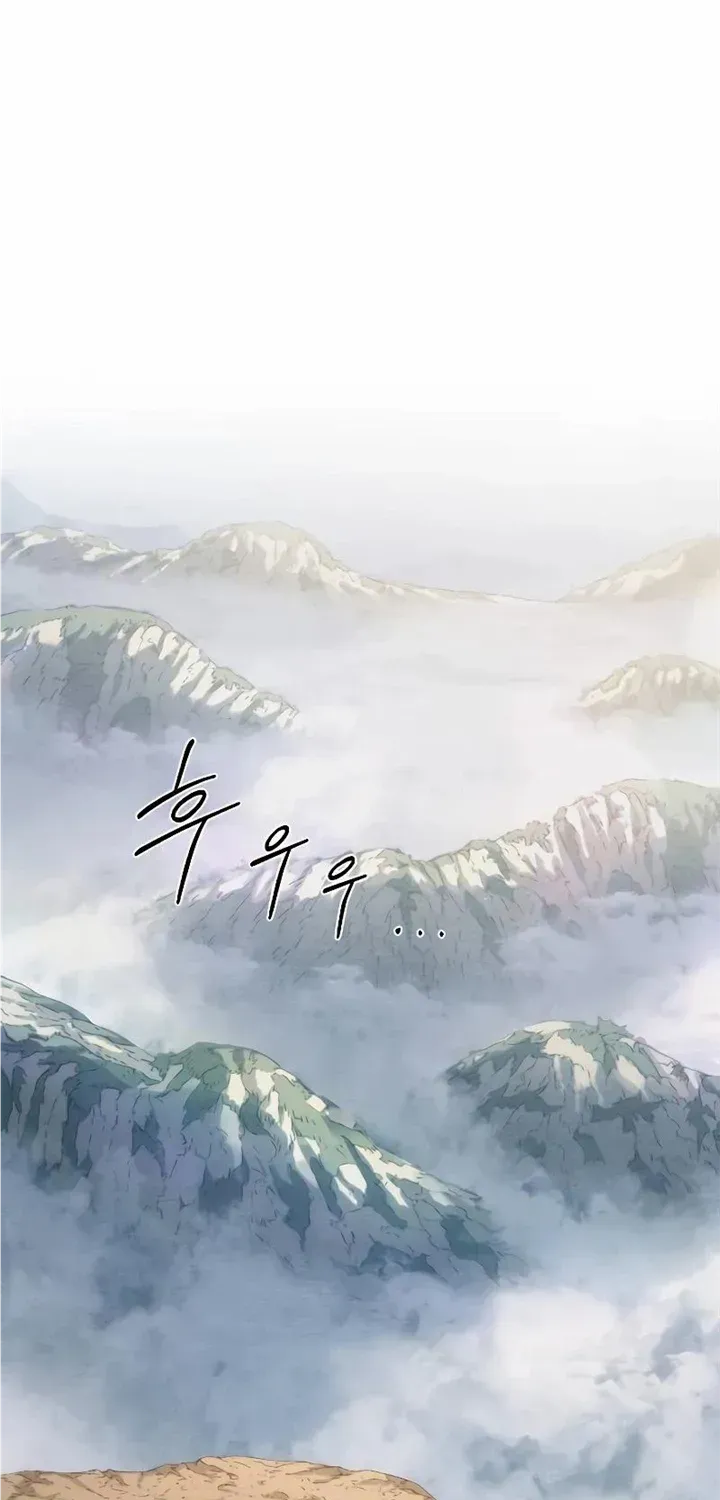 Return Of The Mount Hua Sect Mangakakalot X Chapter 111 Page 2
