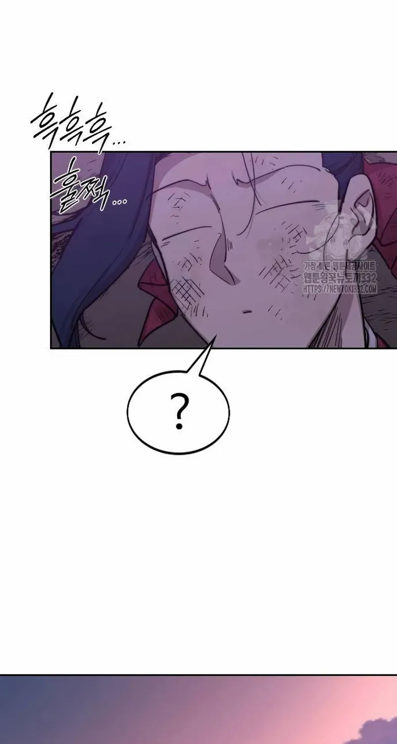 Return Of The Mount Hua Sect Mangakakalot X Chapter 119 Page 14