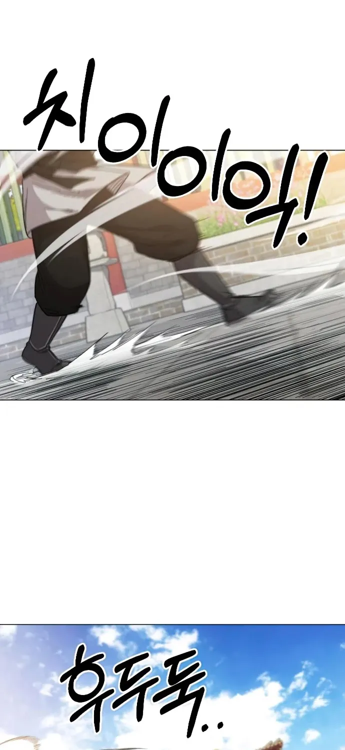 Return Of The Mount Hua Sect Mangakakalot X Chapter 25 Page 63