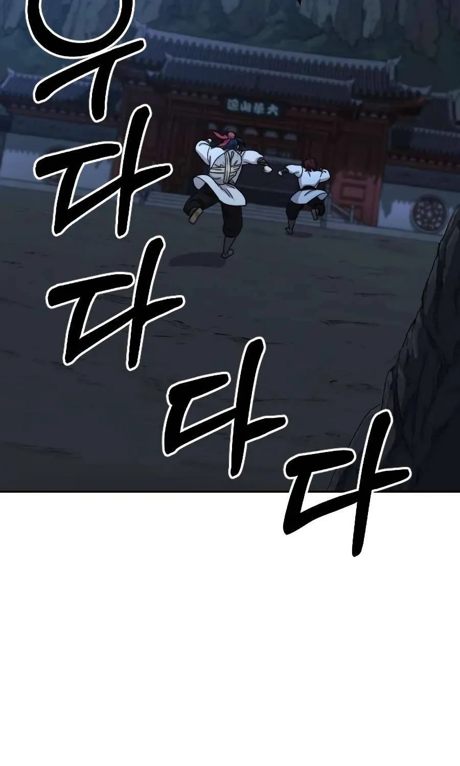 Return Of The Mount Hua Sect Mangakakalot X Chapter 21 Page 73