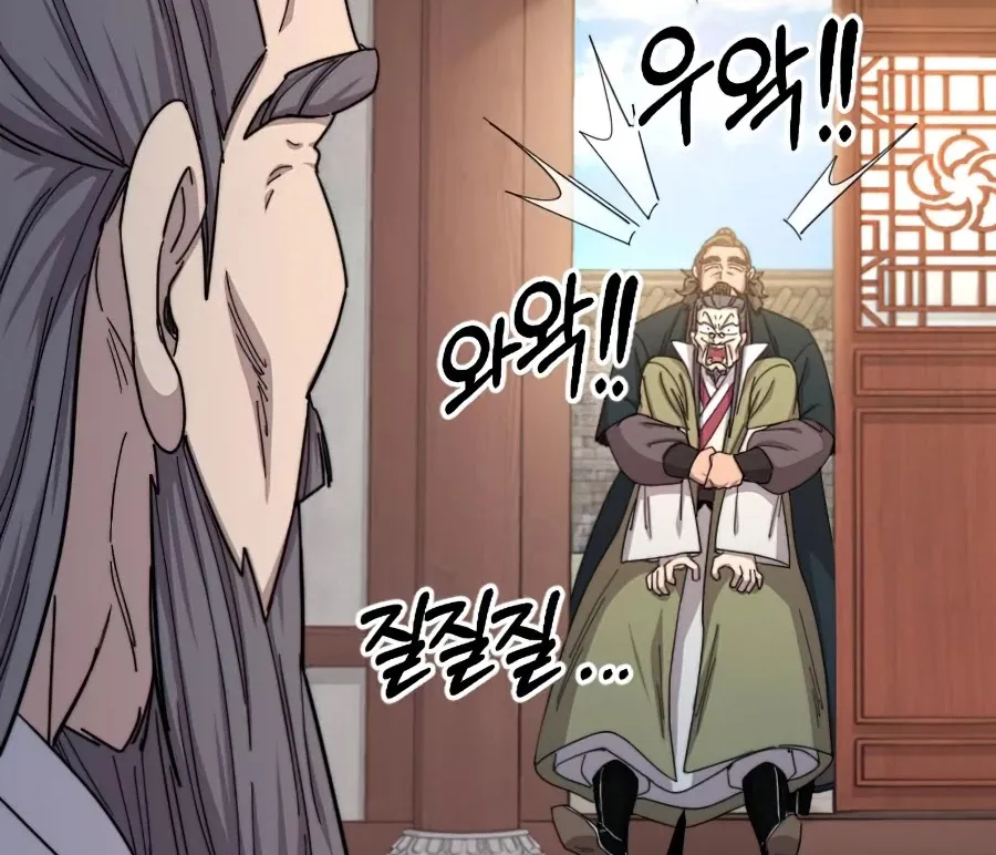 Return Of The Mount Hua Sect Mangakakalot X Chapter 34 Page 70