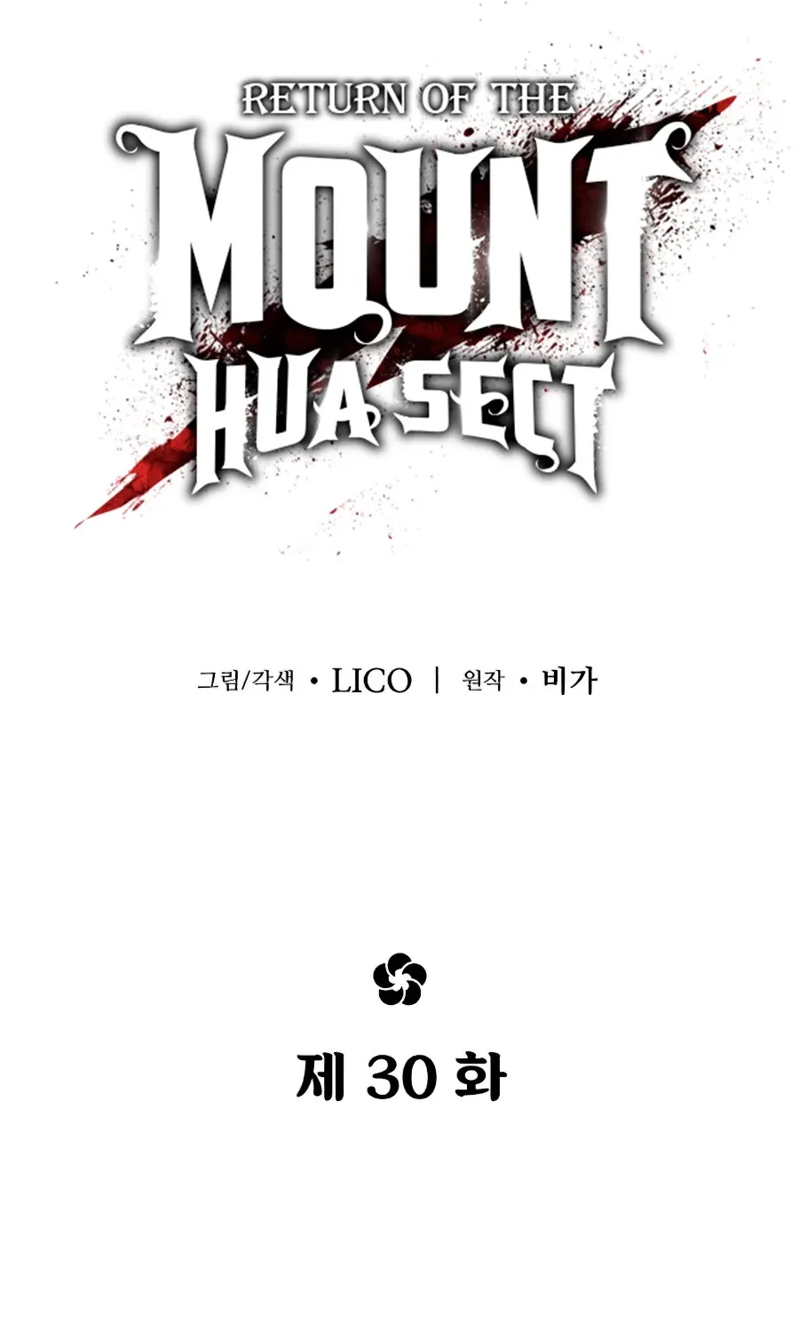 Return Of The Mount Hua Sect Mangakakalot X Chapter 30 Page 33