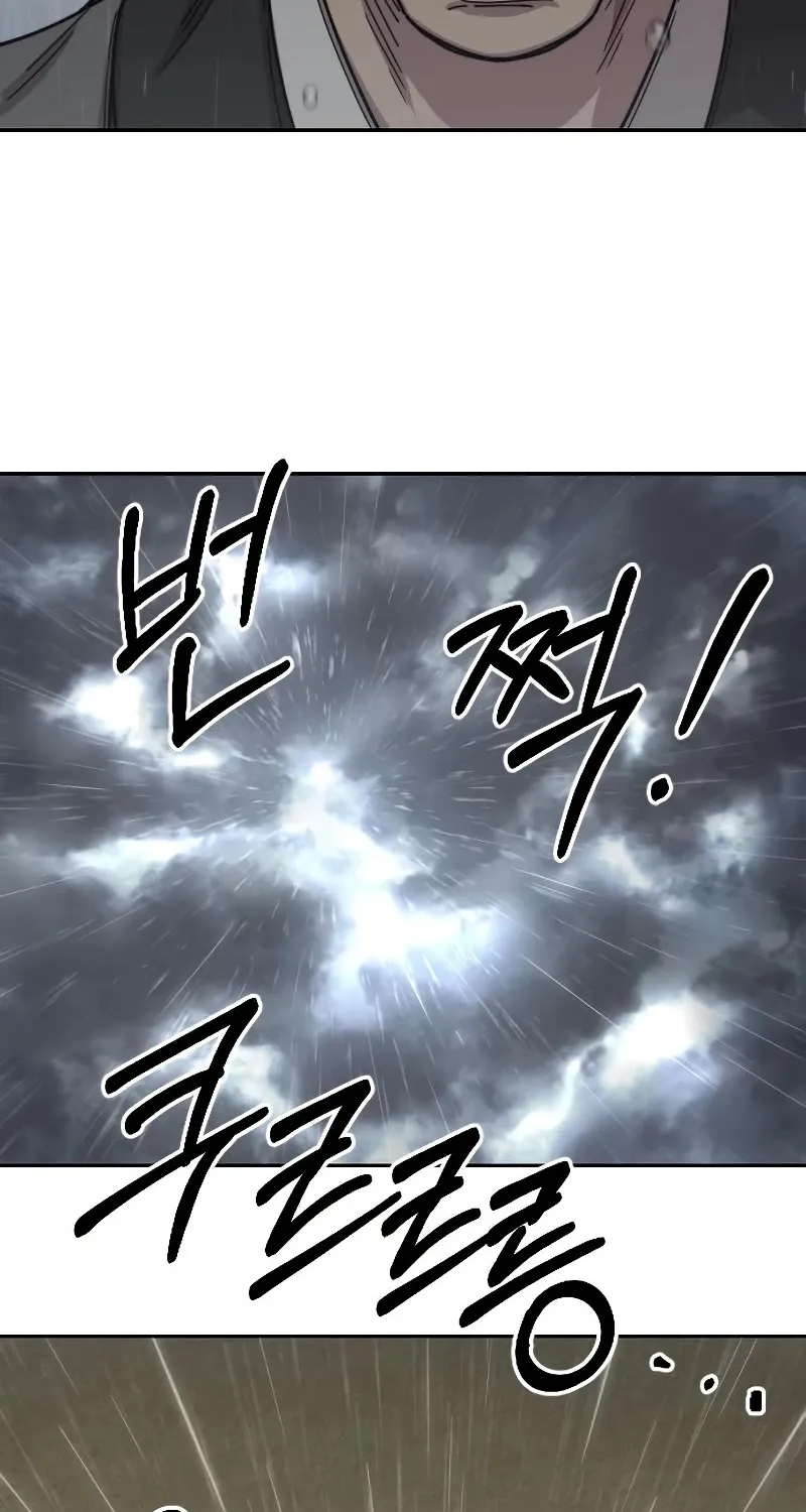 Return Of The Mount Hua Sect Mangakakalot X Chapter 74 Page 101