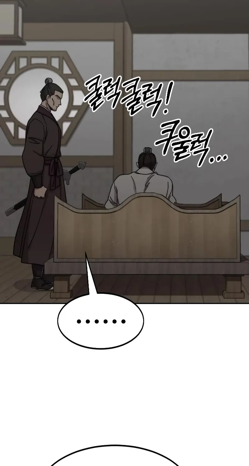 Return Of The Mount Hua Sect Mangakakalot X Chapter 74 Page 74