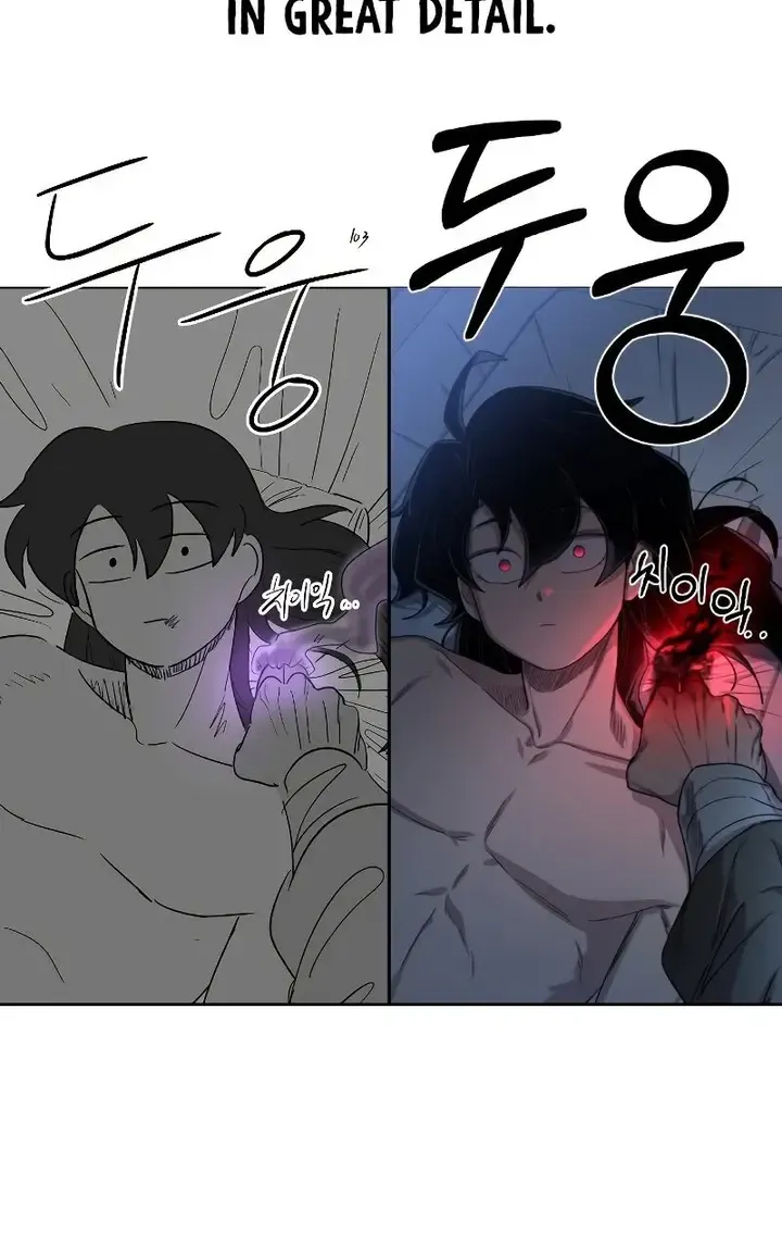 Return Of The Mount Hua Sect Mangakakalot X Chapter 72.5 Page 62