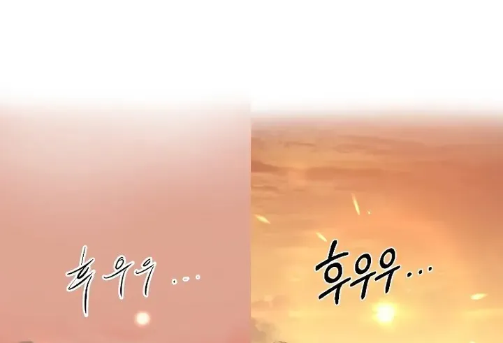 Return Of The Mount Hua Sect Mangakakalot X Chapter 72.5 Page 66