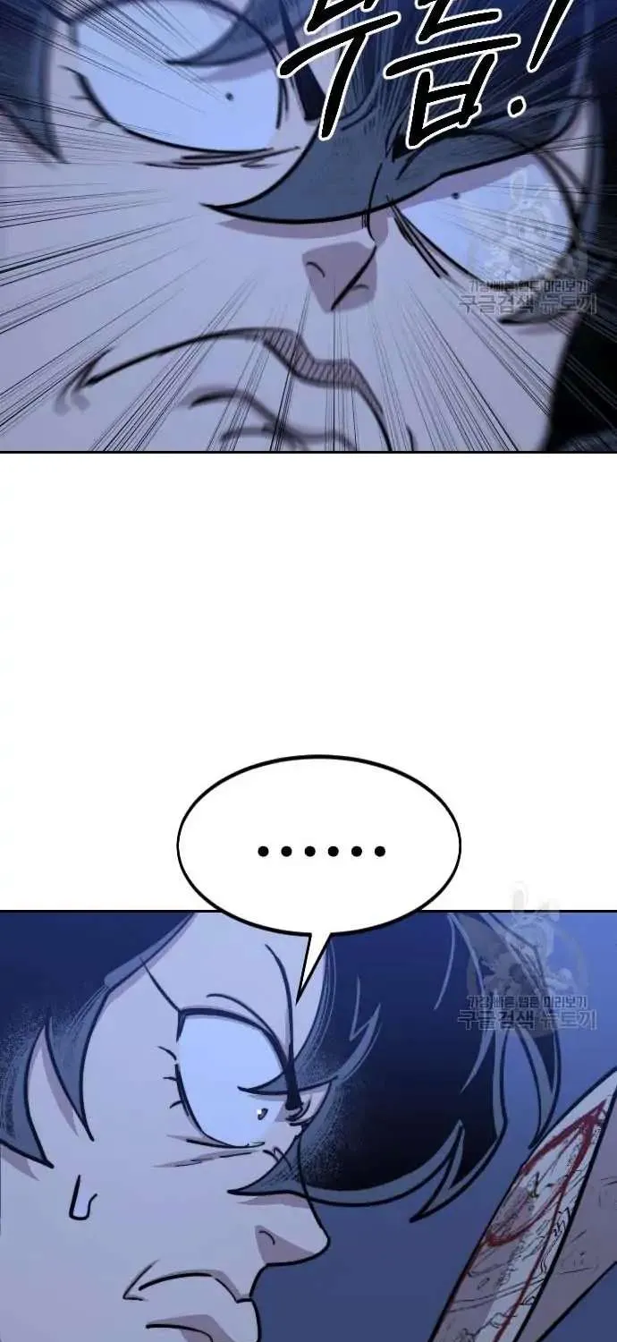 Return Of The Mount Hua Sect Mangakakalot X Chapter 84 Page 6