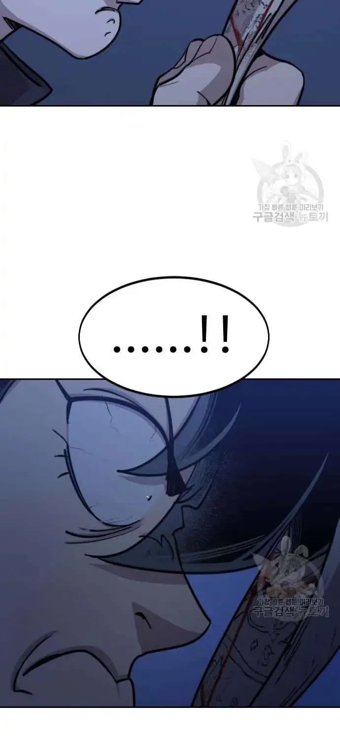 Return Of The Mount Hua Sect Mangakakalot X Chapter 84 Page 7