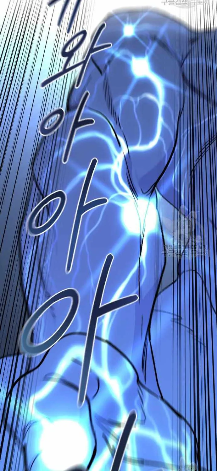 Return Of The Mount Hua Sect Mangakakalot X Chapter 85 Page 39
