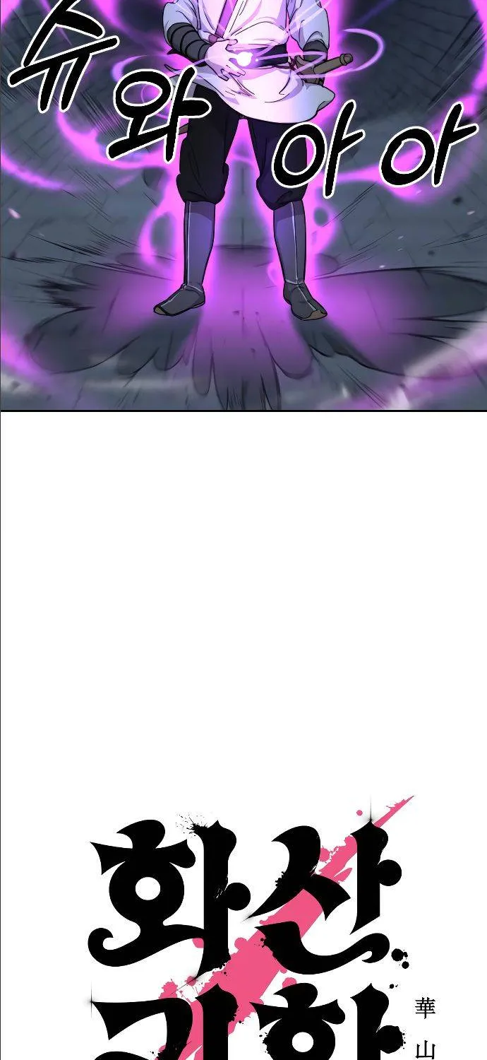 Return Of The Mount Hua Sect Mangakakalot X Chapter 8 Page 73