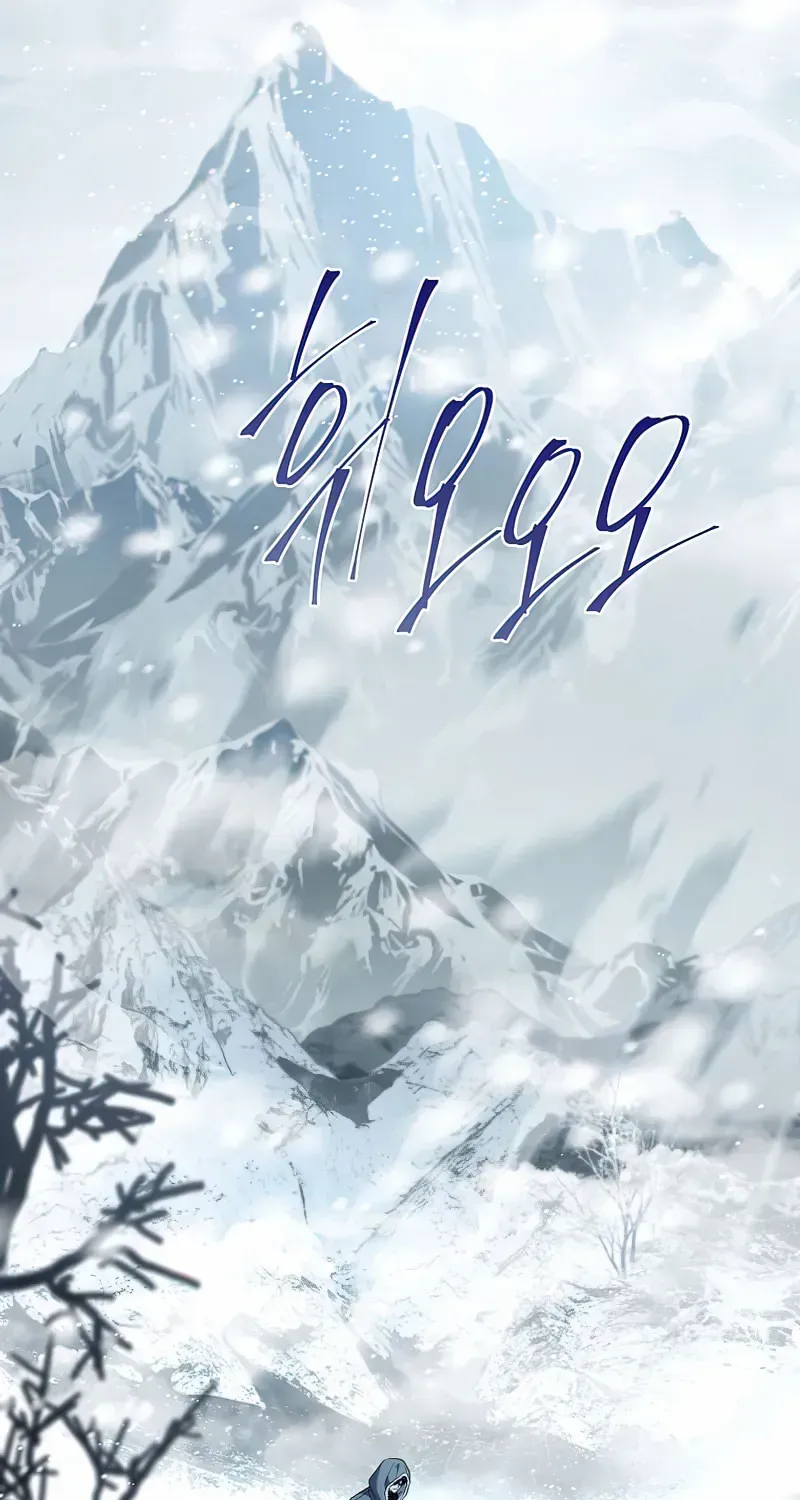 Return of the Frozen Player Mangakakalot X Chapter 110 Page 15