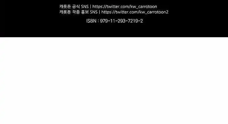 Return of the Frozen Player Mangakakalot X Chapter 121 Page 80