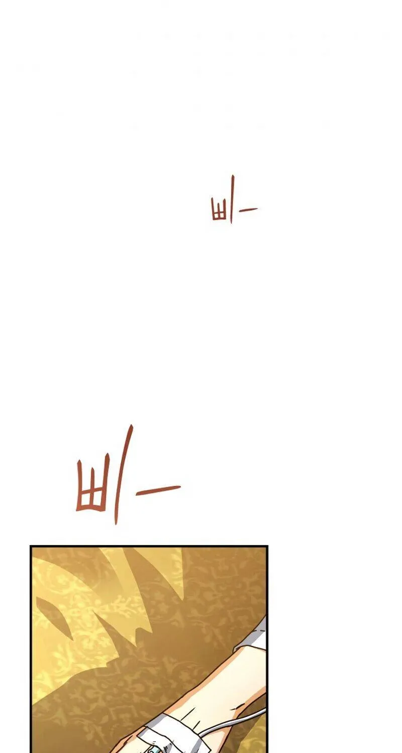 Return of the Frozen Player Mangakakalot X Chapter 16 Page 7