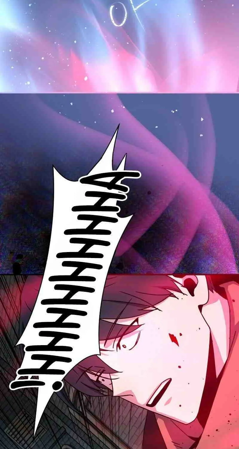 Return of the Frozen Player Mangakakalot X Chapter 24.5 Page 32