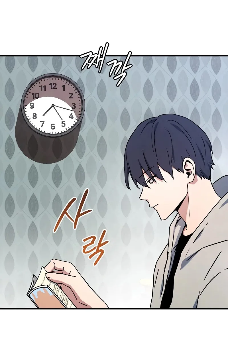 Return of the Frozen Player Mangakakalot X Chapter 26 Page 3