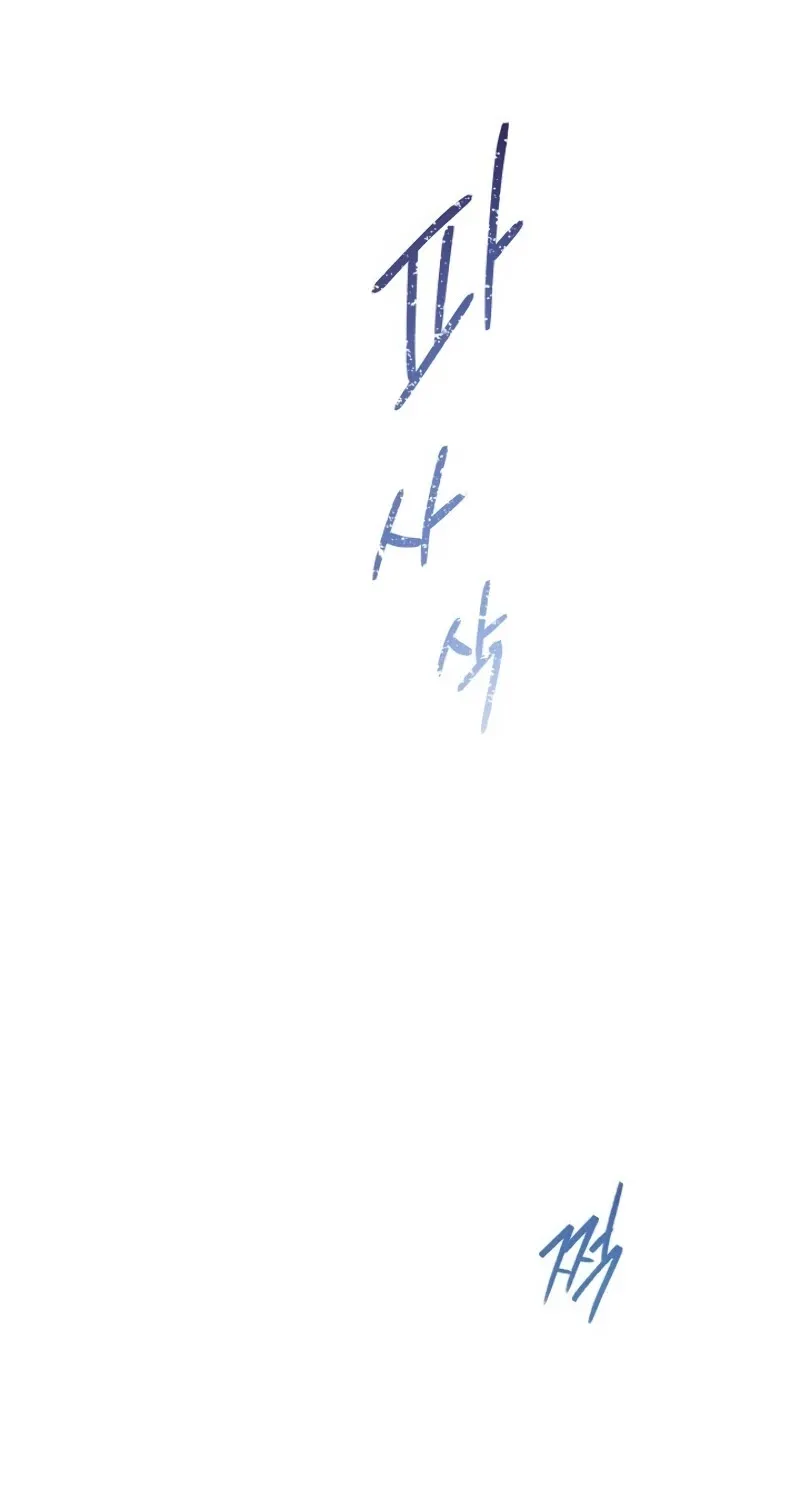 Return of the Frozen Player Mangakakalot X Chapter 29 Page 74