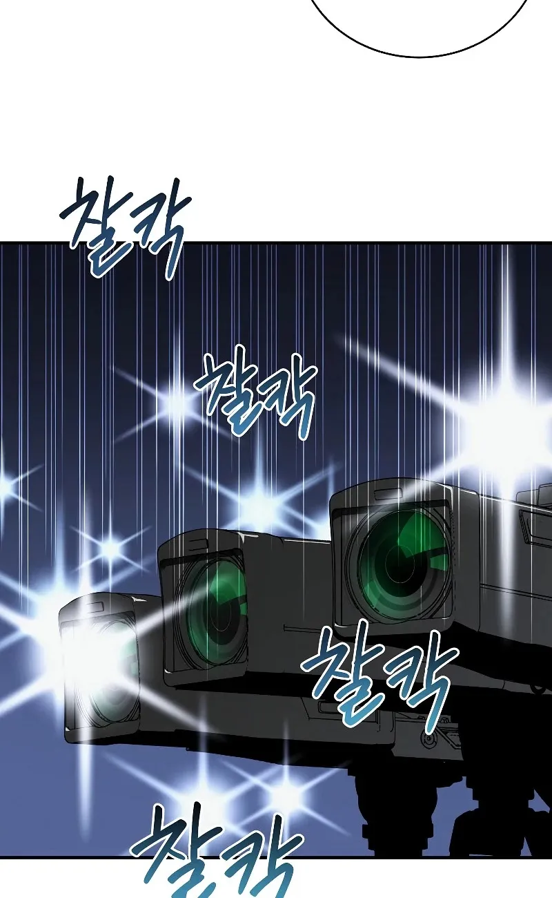 Return of the Frozen Player Mangakakalot X Chapter 49 Page 17