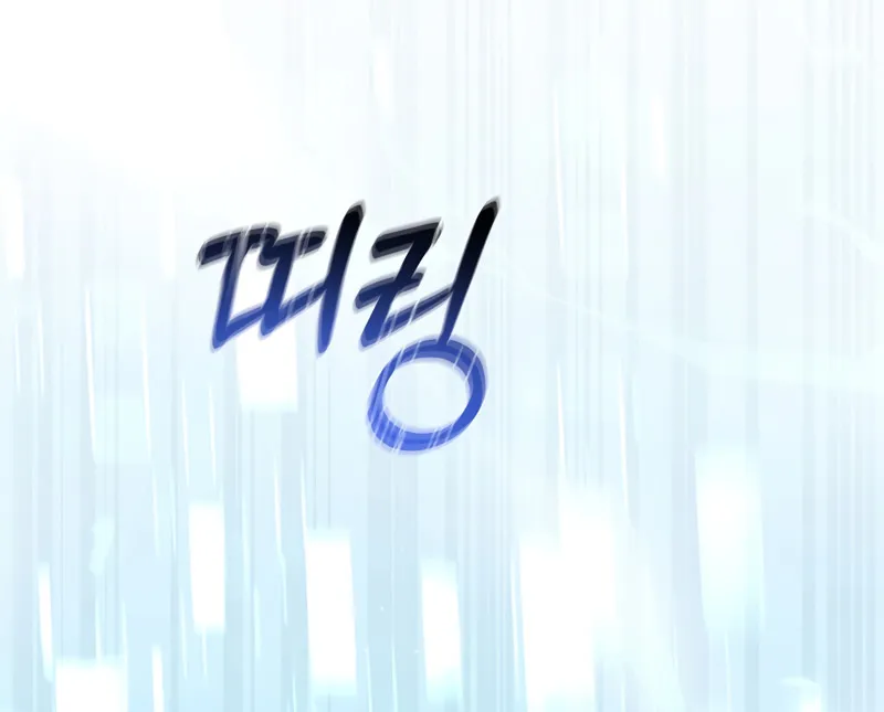 Return of the Frozen Player Mangakakalot X Chapter 55 Page 52