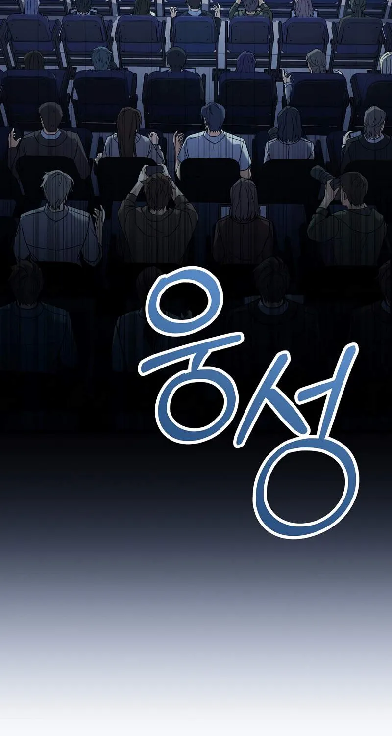 Return of the Frozen Player Mangakakalot X Chapter 62 Page 3