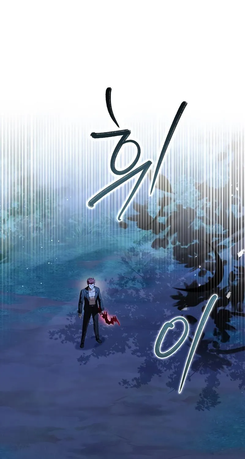 Return of the Frozen Player Mangakakalot X Chapter 71 Page 2