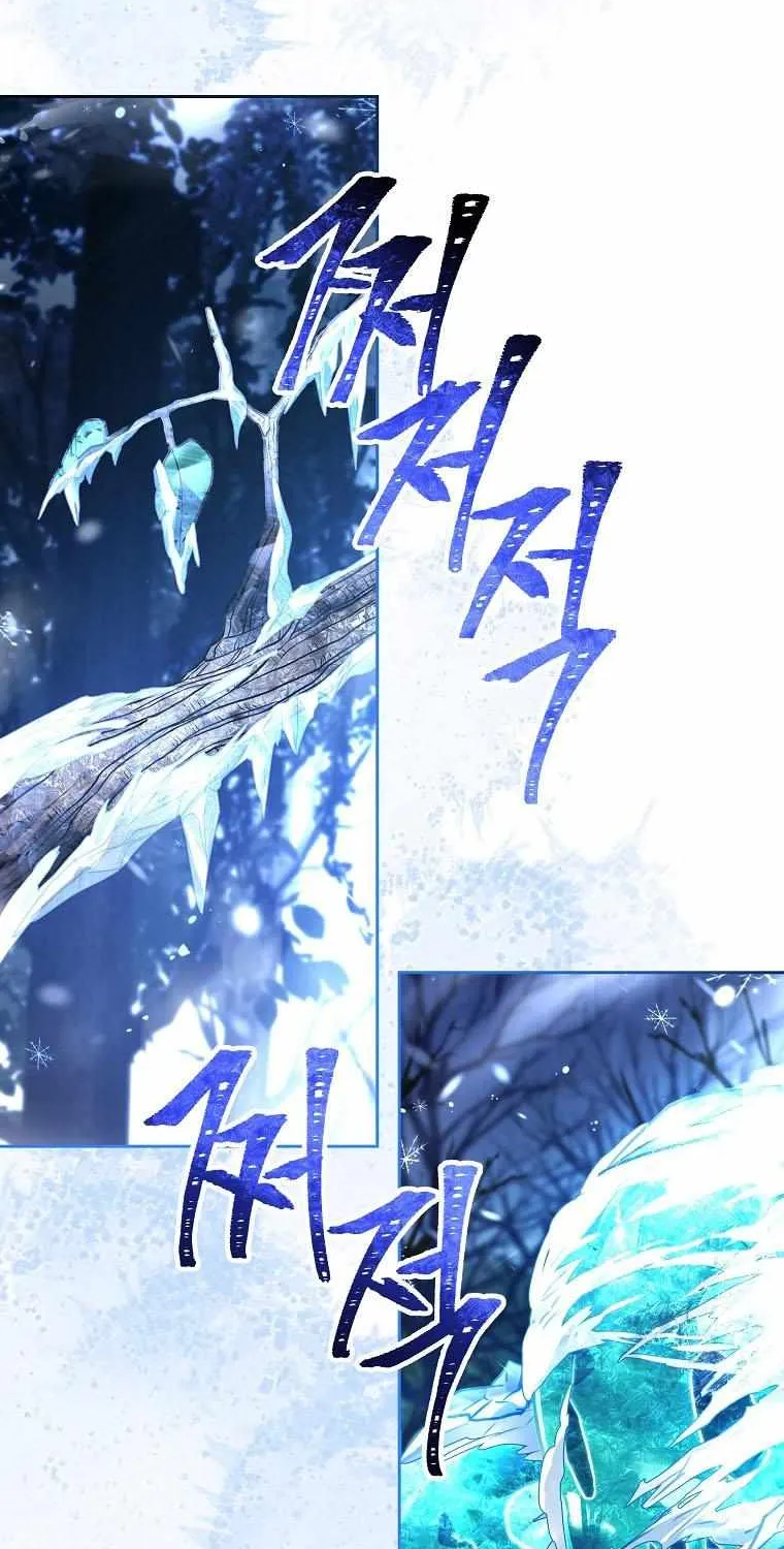 Return of the Frozen Player Mangakakalot X Chapter 83.5 Page 21