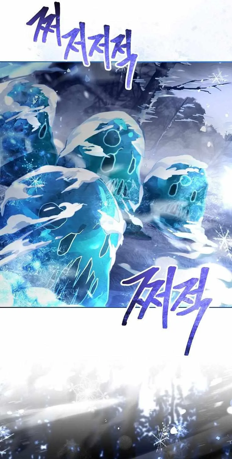Return of the Frozen Player Mangakakalot X Chapter 83.5 Page 23