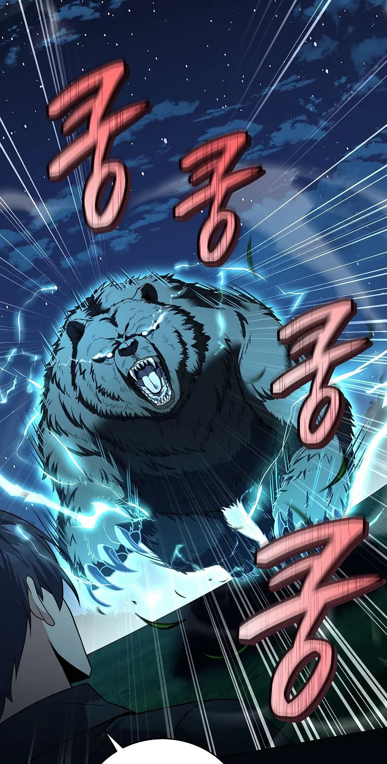 Return Of The Frozen Player Mangakakalot X Chapter 85.5 Page 45