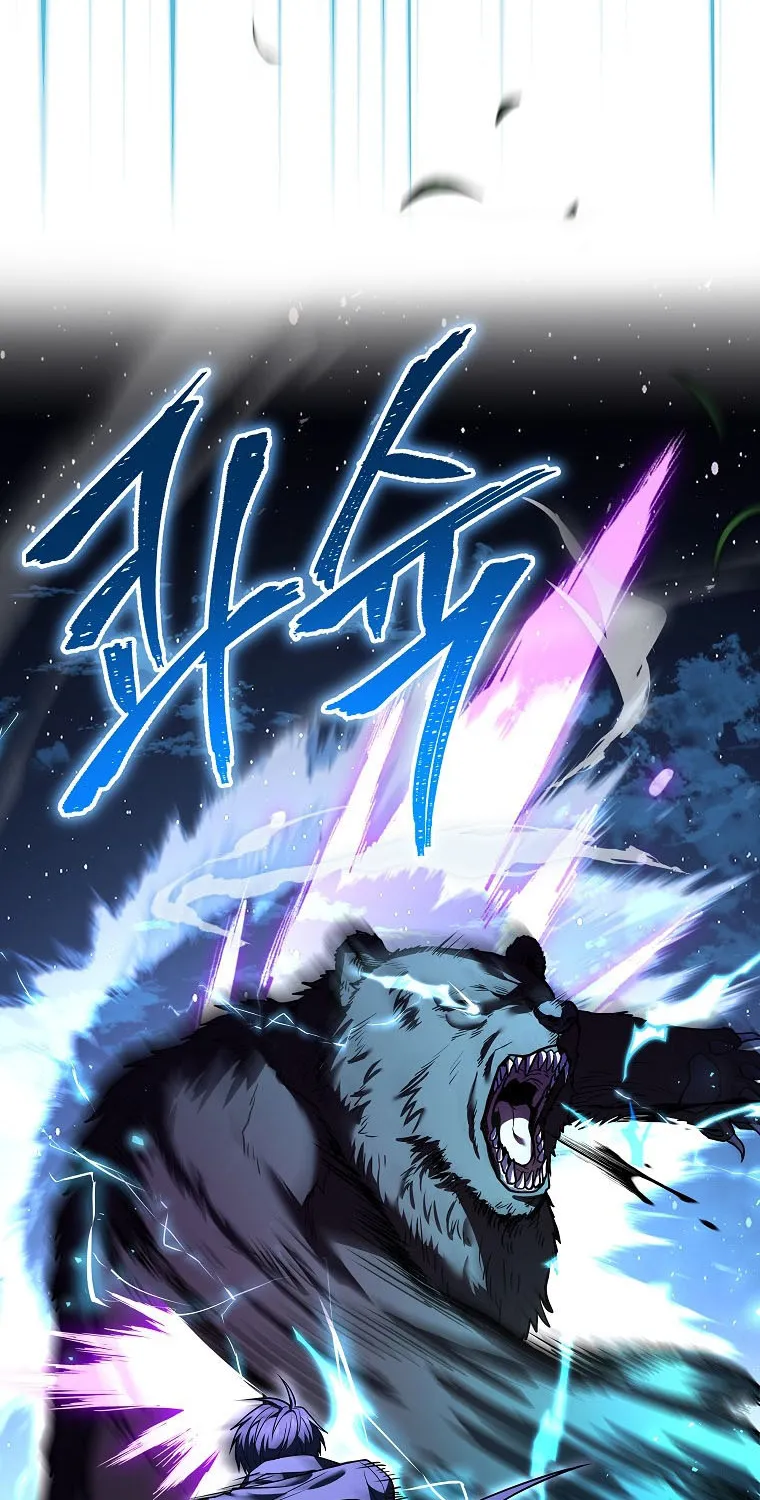 Return Of The Frozen Player Mangakakalot X Chapter 85.5 Page 47