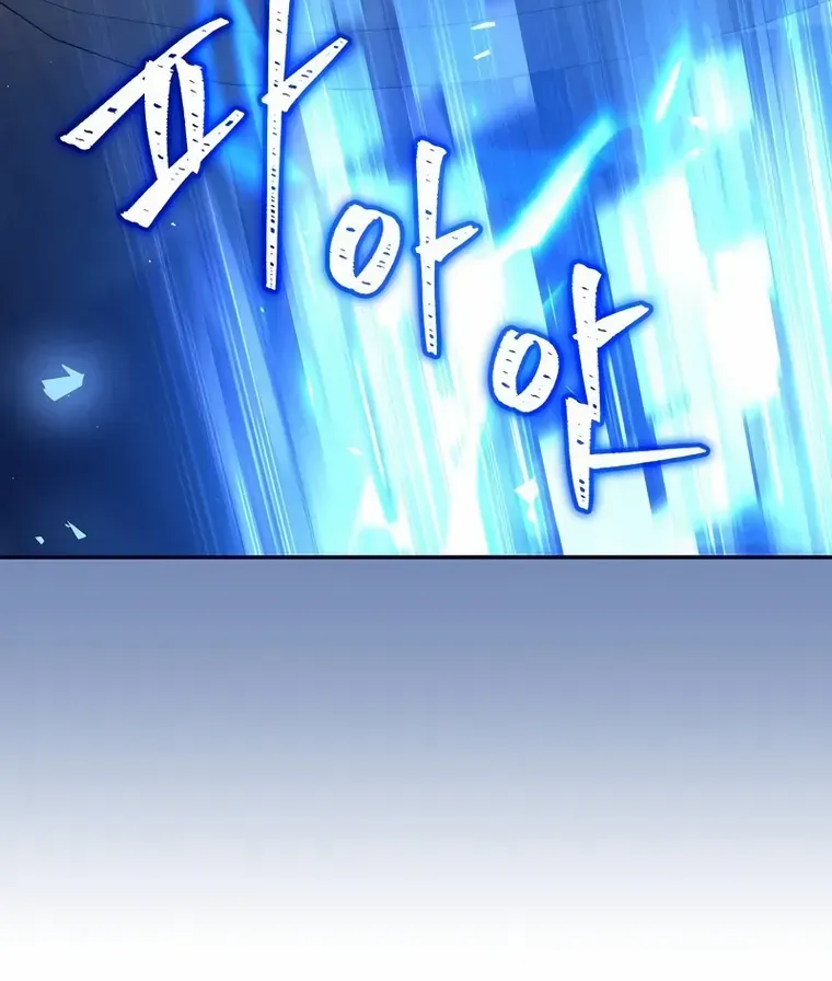 Return of the Frozen Player Mangakakalot X Chapter 99 Page 82