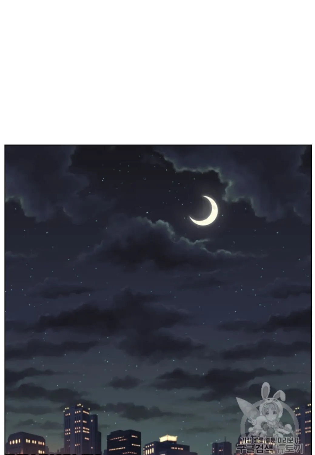 Reverse Villain Mangakakalot X Chapter 32 Page 81
