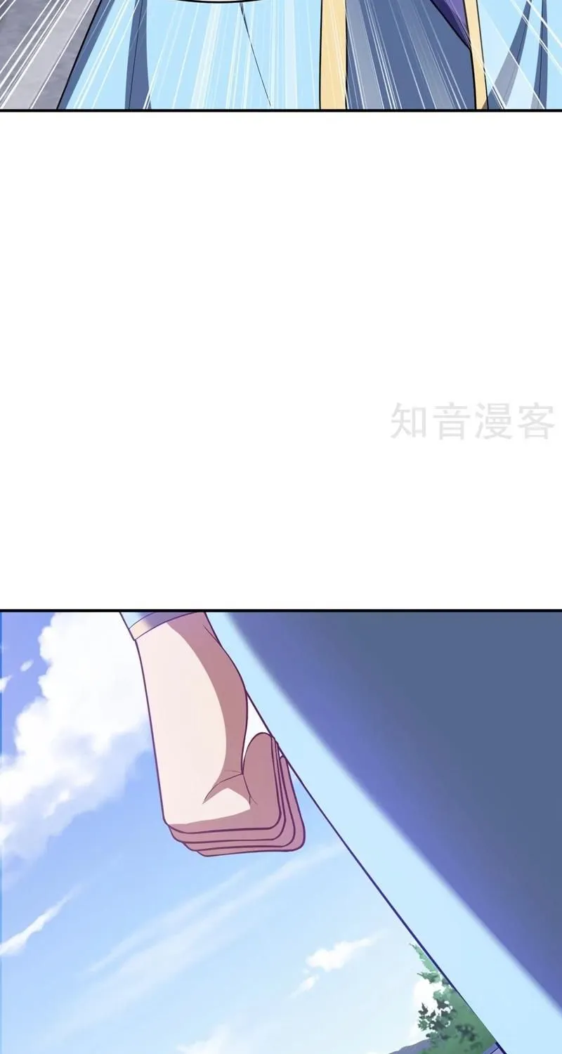 Rise Of The Demon King Mangakakalot X Chapter 109 Page 3