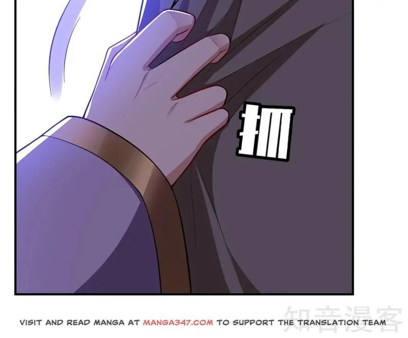 Rise Of The Demon King Mangakakalot X Chapter 109 Page 40