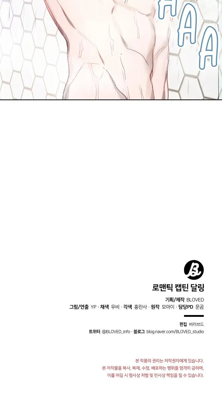 Romantic Captain Darling Mangakakalot X Chapter 7 Page 57