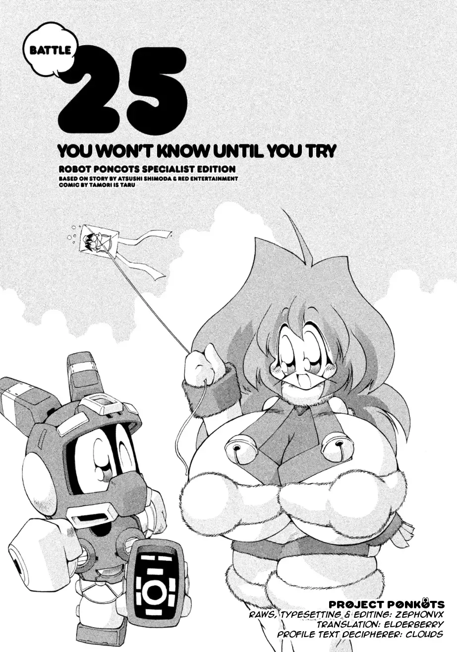 RoboPon Mangakakalot X Chapter 25 Page 1