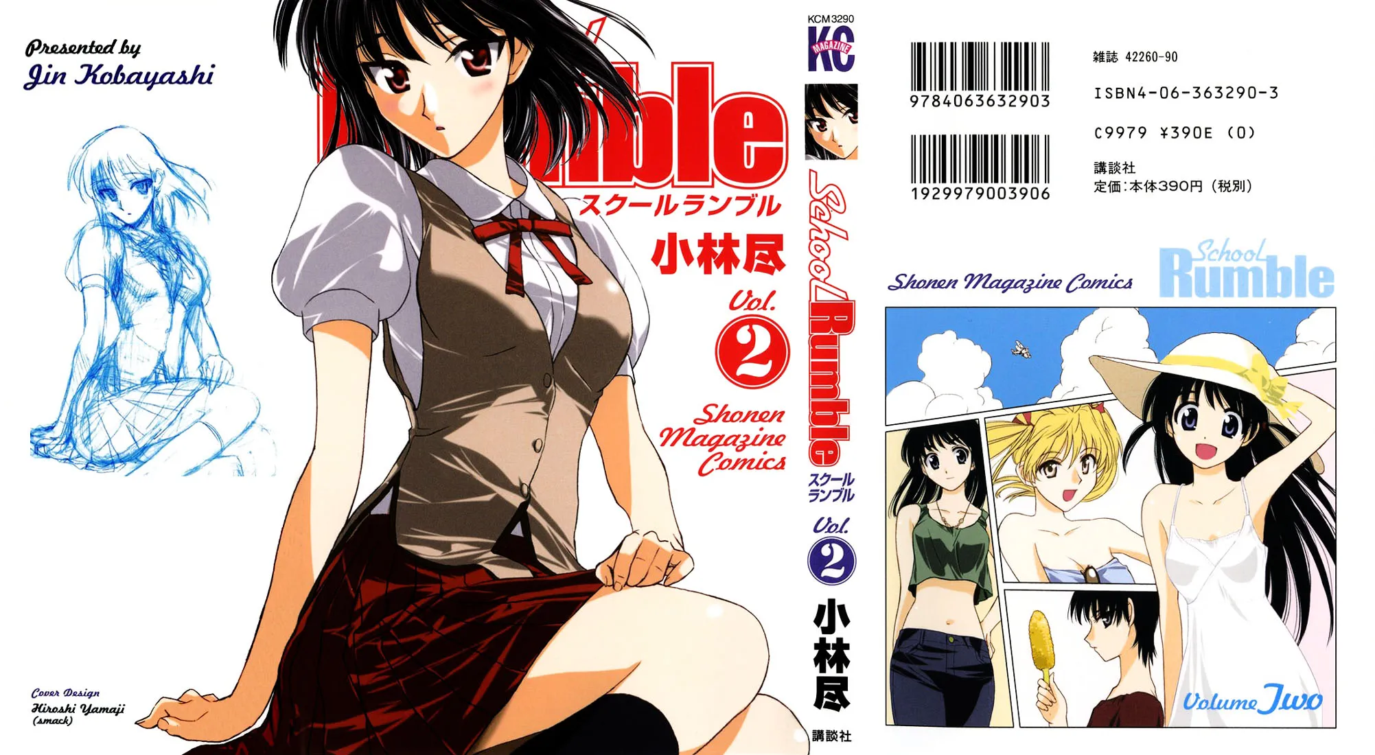 School Rumble Mangakakalot X Chapter 16.5 Page 24