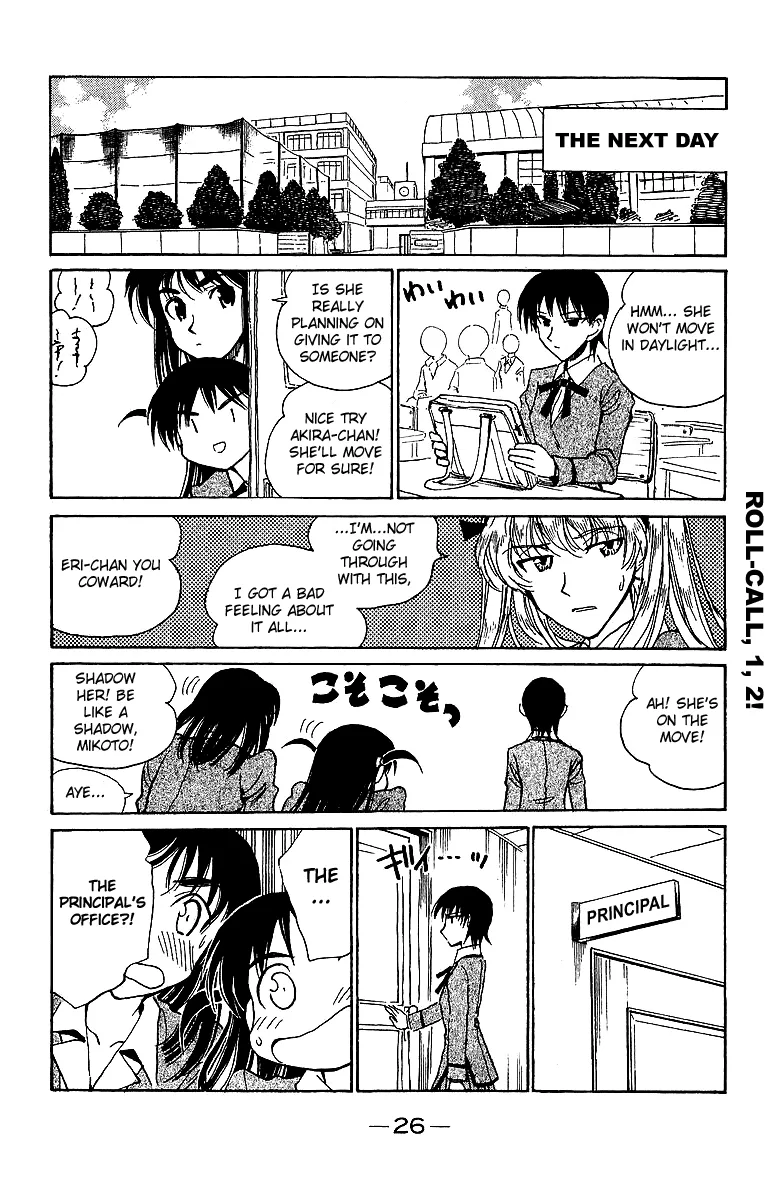 School Rumble Mangakakalot X Chapter 167 Page 3