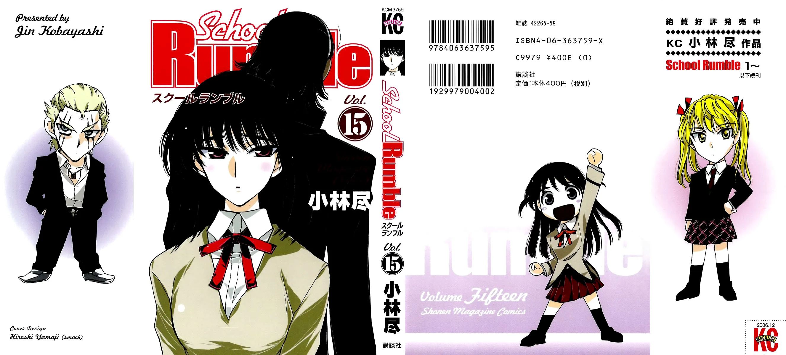 School Rumble Mangakakalot X Chapter 179 Page 1