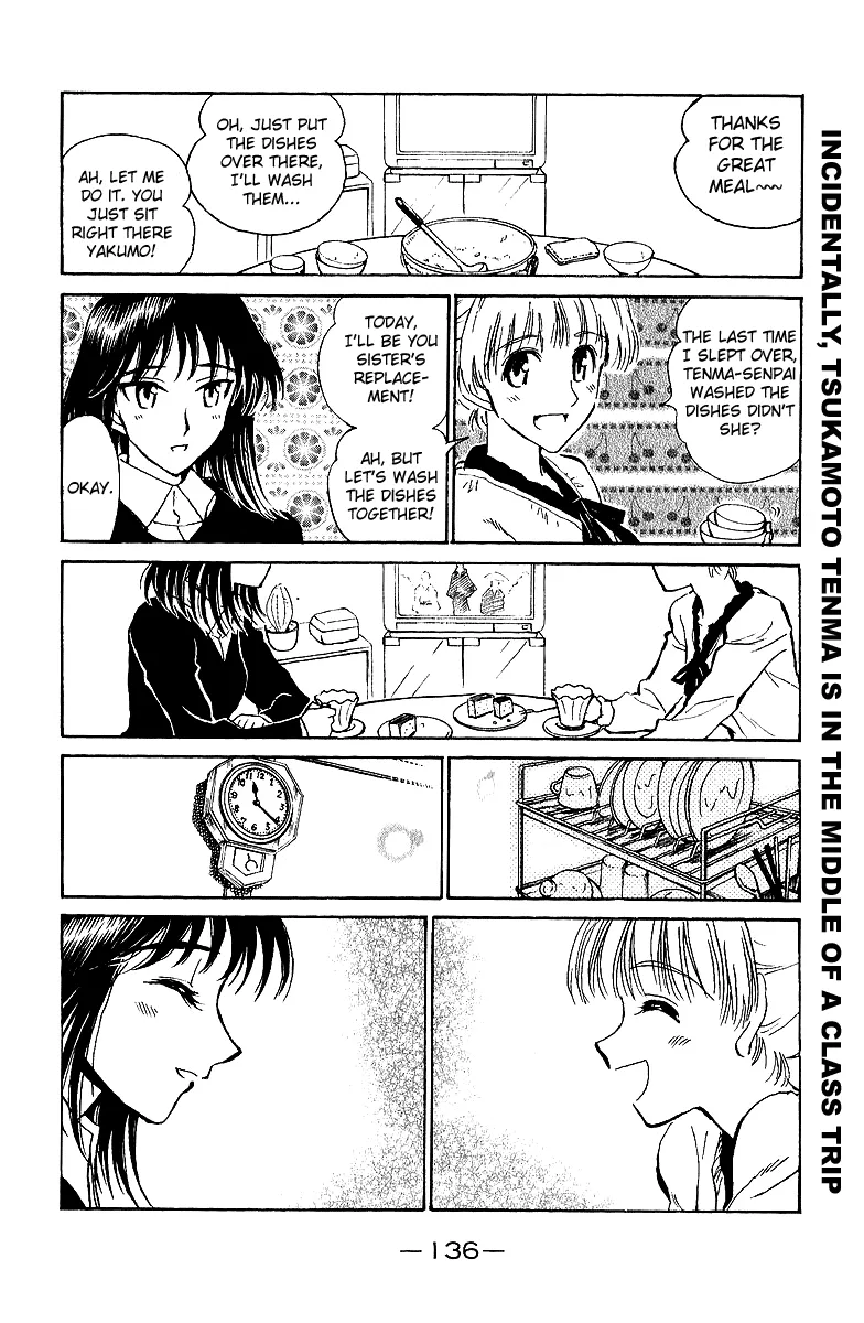 School Rumble Mangakakalot X Chapter 191.5 Page 2