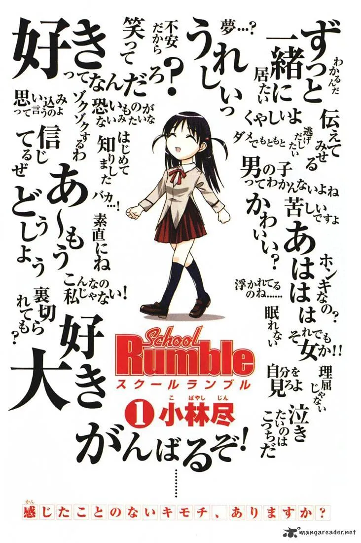 School Rumble Mangakakalot X Chapter 1 Page 1