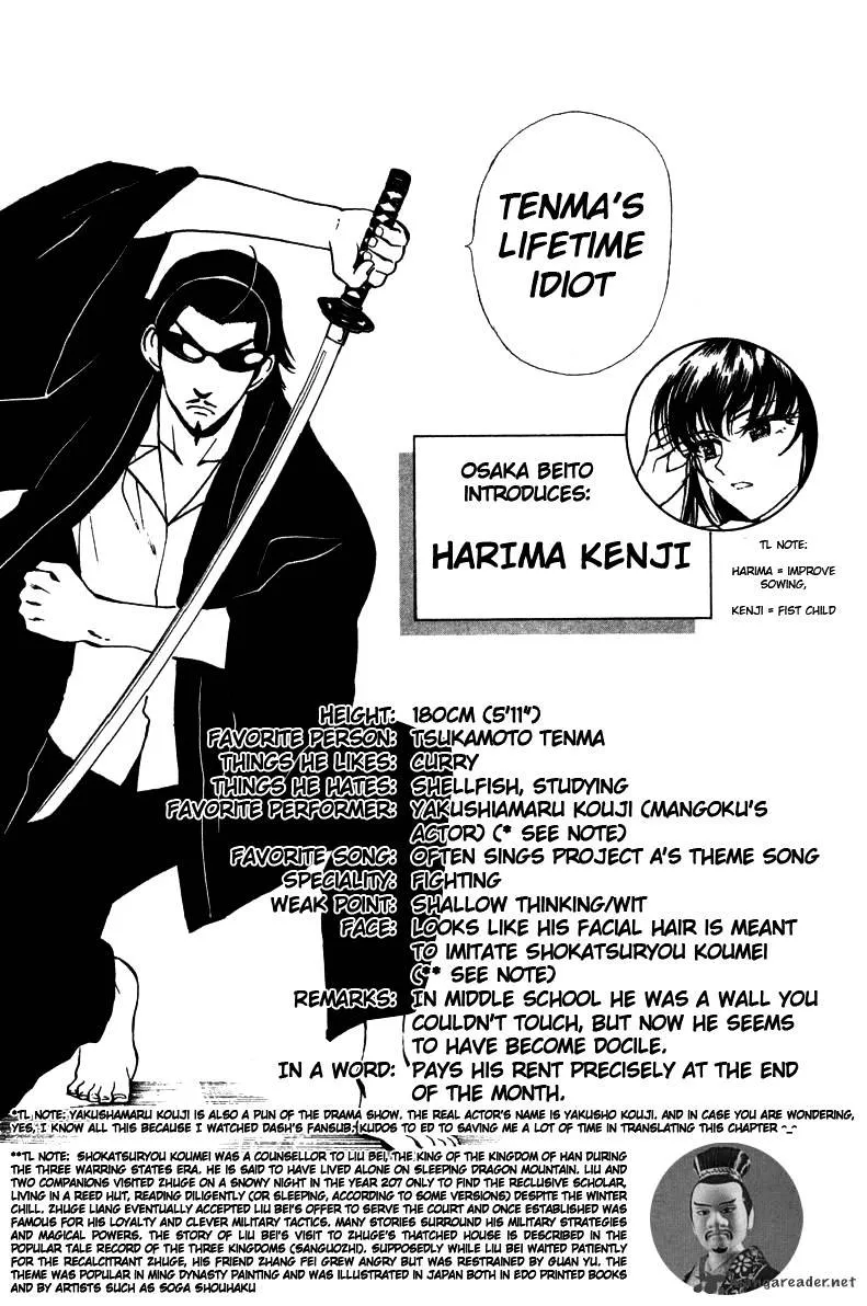 School Rumble Mangakakalot X Chapter 1 Page 113