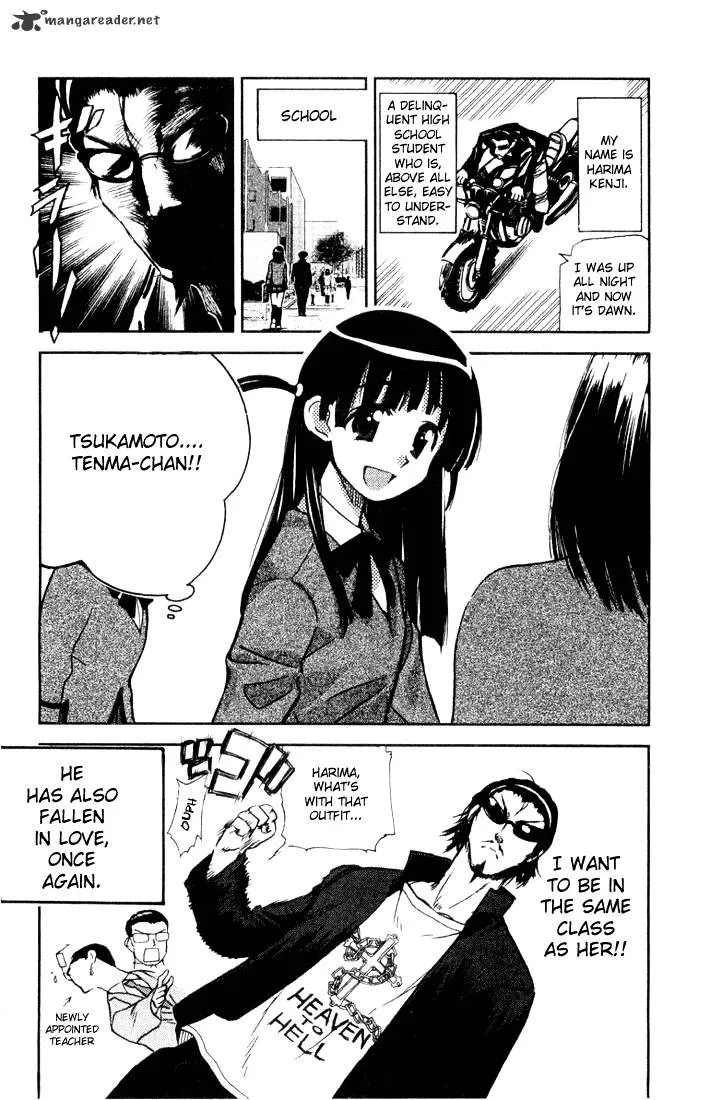 School Rumble Mangakakalot X Chapter 1 Page 18