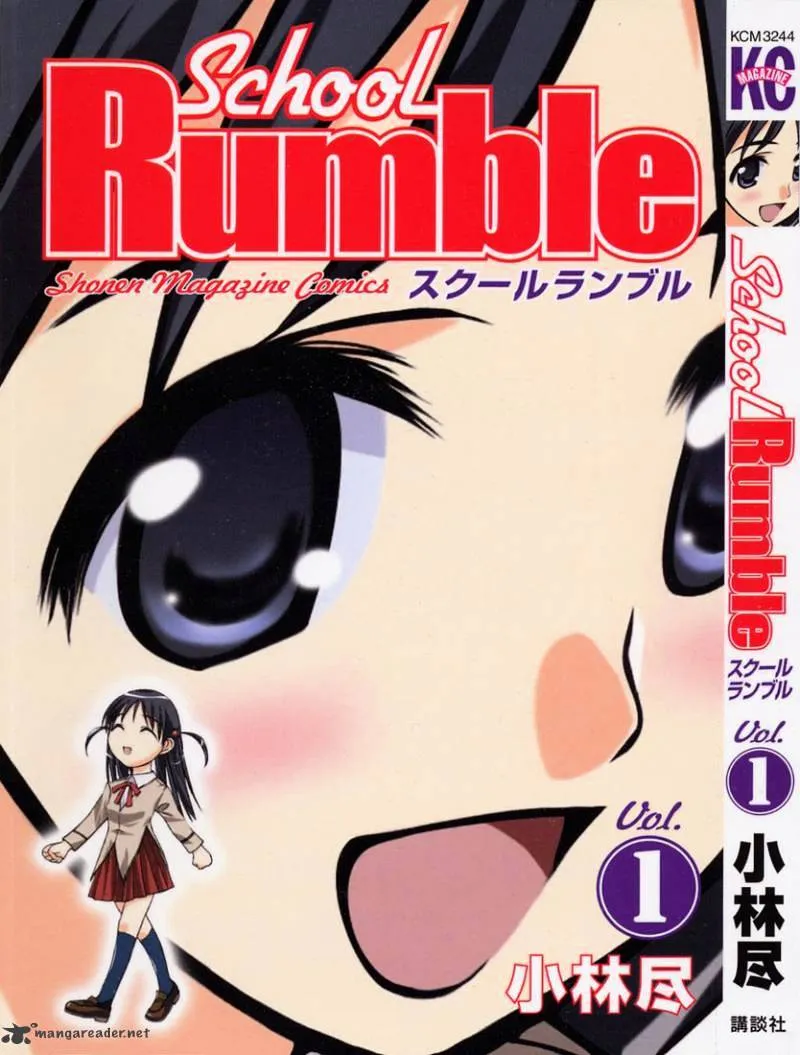 School Rumble Mangakakalot X Chapter 1 Page 4