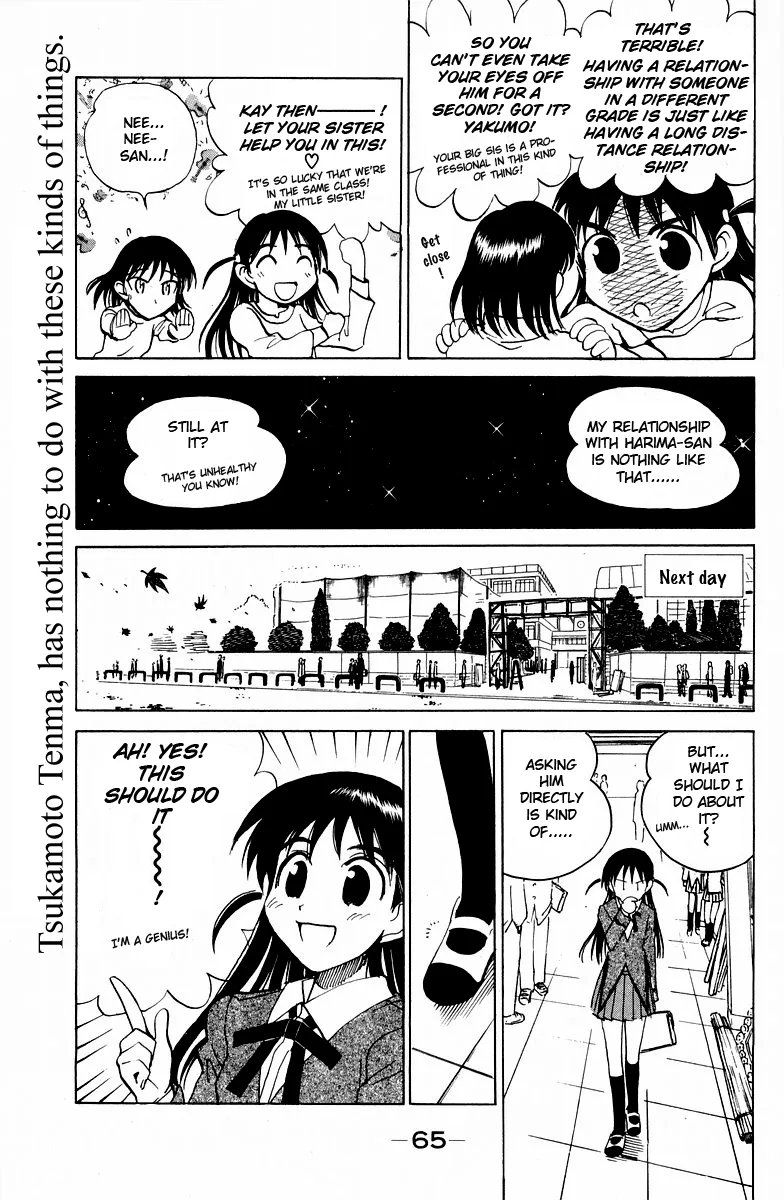 School Rumble Mangakakalot X Chapter 114 Page 4