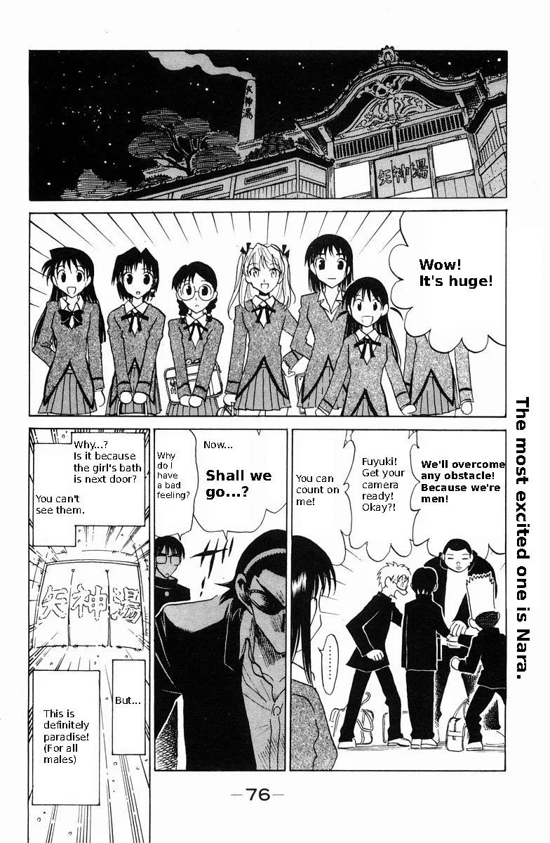 School Rumble Mangakakalot X Chapter 115 Page 2