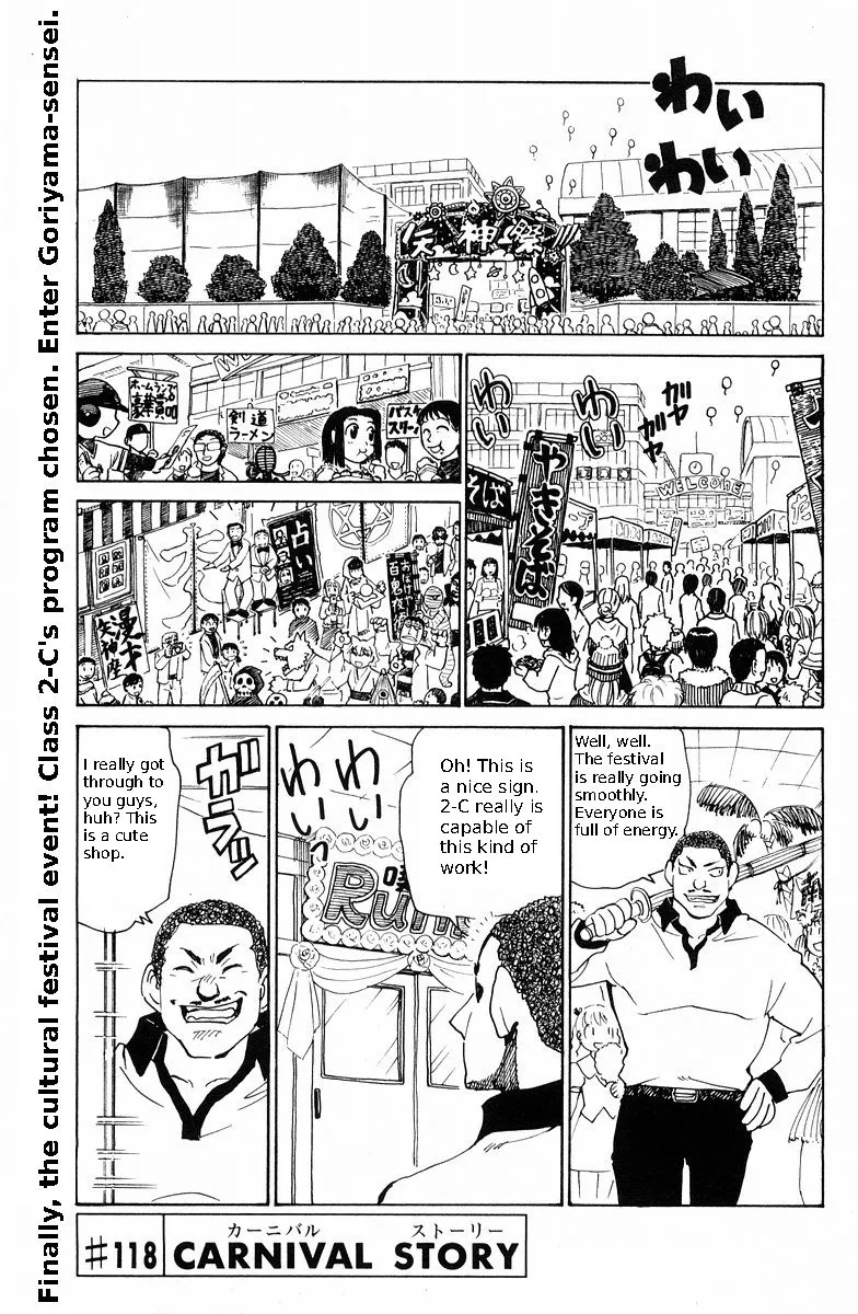 School Rumble Mangakakalot X Chapter 118 Page 1