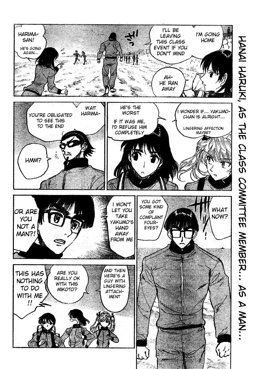 School Rumble Mangakakalot X Chapter 261 Page 3