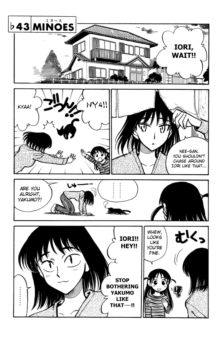 School Rumble Mangakakalot X Chapter 203.7 Page 1