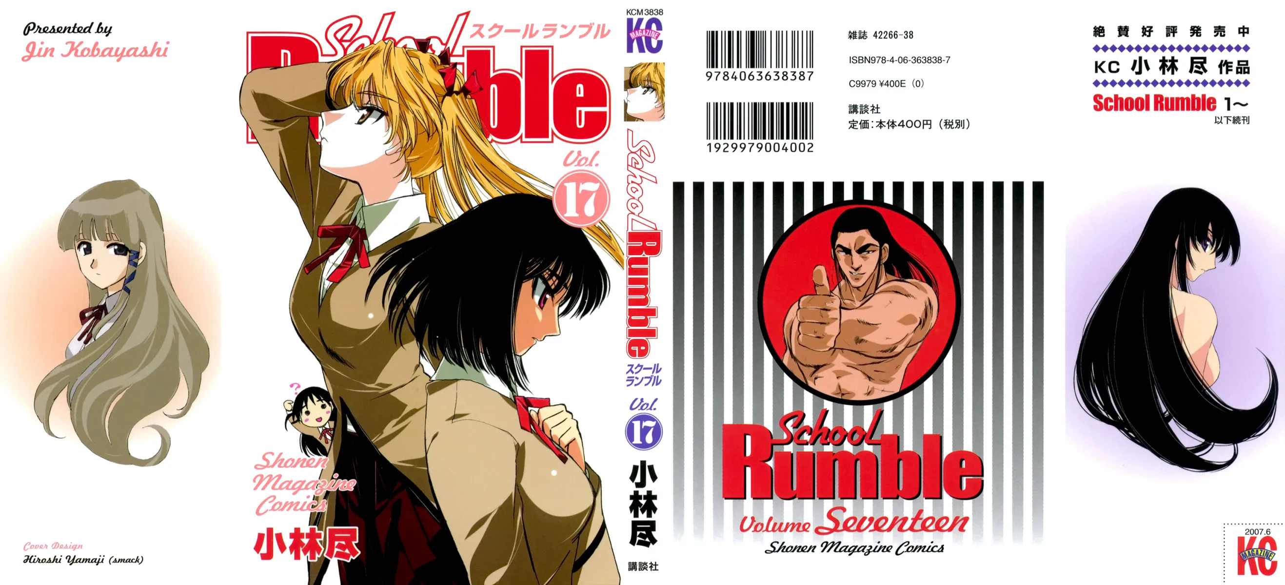 School Rumble Mangakakalot X Chapter 204 Page 1