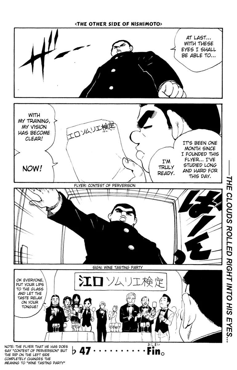 School Rumble Mangakakalot X Chapter 216.6 Page 8