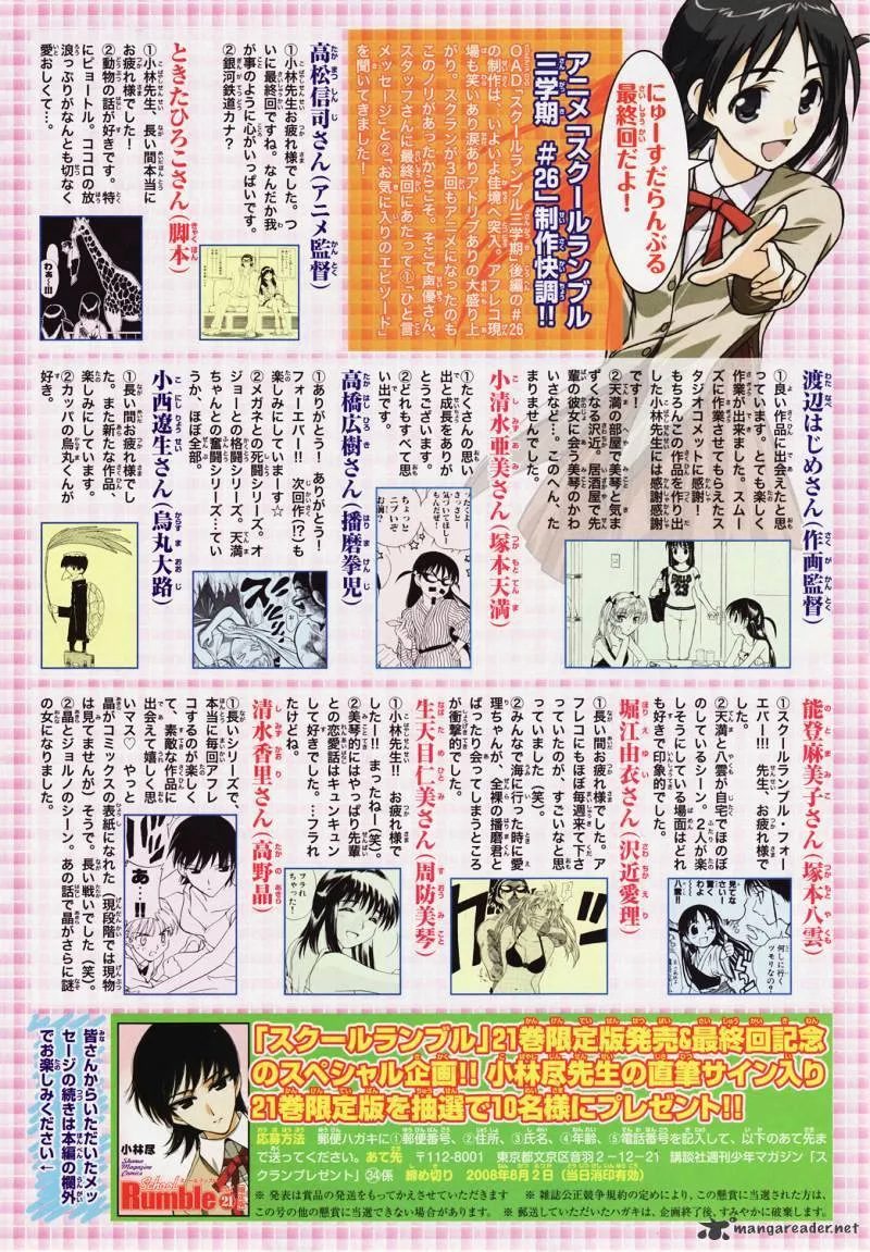 School Rumble Mangakakalot X Chapter 22 Page 135